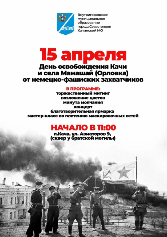 Афиша 15 апреля 2023